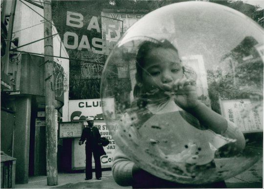 【 Chewing Gum and Chocolate】東松照明　新品・美本 Shomei Tomatsu: Chewing Gum and Chocolate 東松照明 - 古本