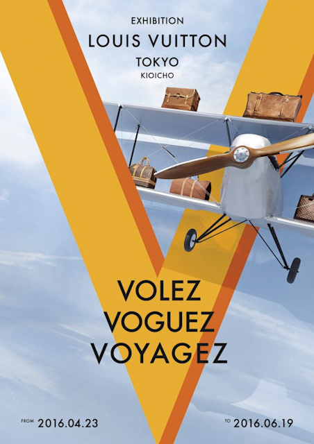 Volez, Voguez, Voyagez - Louis Vuitton(空へ、海へ、彼方へ