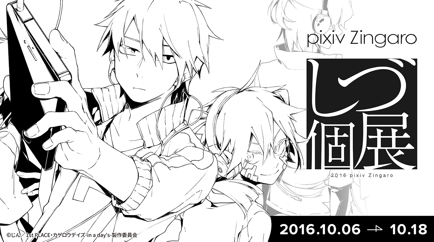 Kagerou Project ピンバッジ 鳴潮 キャラクターPV 金属バッジ＆カードセット - HAKUTEA