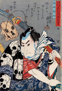 ボストン美術館所蔵「俺たちの国芳 わたしの国貞」展　図録 2016_50C7?w=244&h=304&q=100