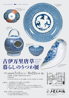 2016_6F85?w=784&h=640&q=100