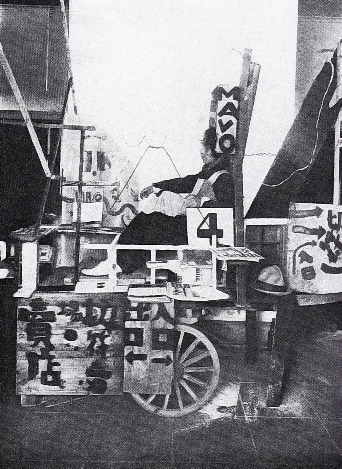 1923 - アクション、マヴォ、未来派美術協会、DVL ほか」展 （アサクサ