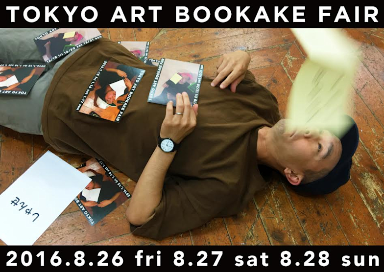 2016_98C1?w=784&h=640&q=100