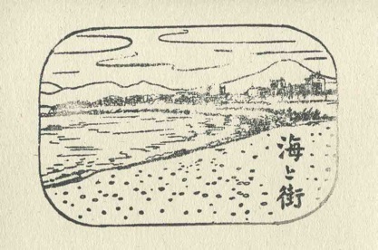 平岡瞳 「海と街」 （dessin | デッサン） ｜Tokyo Art Beat