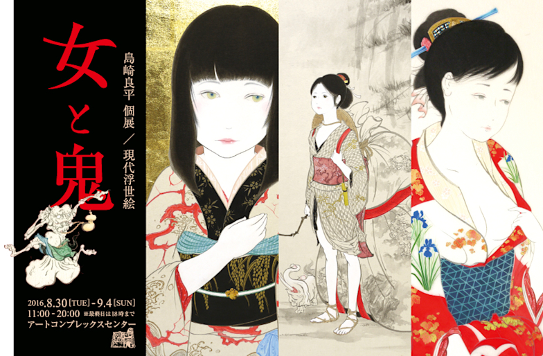 観音天女　芸術 美術 アート 観音 天女✨」のアイデア 13 件 | 草場一壽, 仏教芸術, 仏教