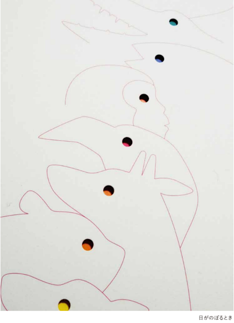 FIRST LOOK - コマガタ×コマガタ - 」 （Gallery 5610） ｜Tokyo Art Beat