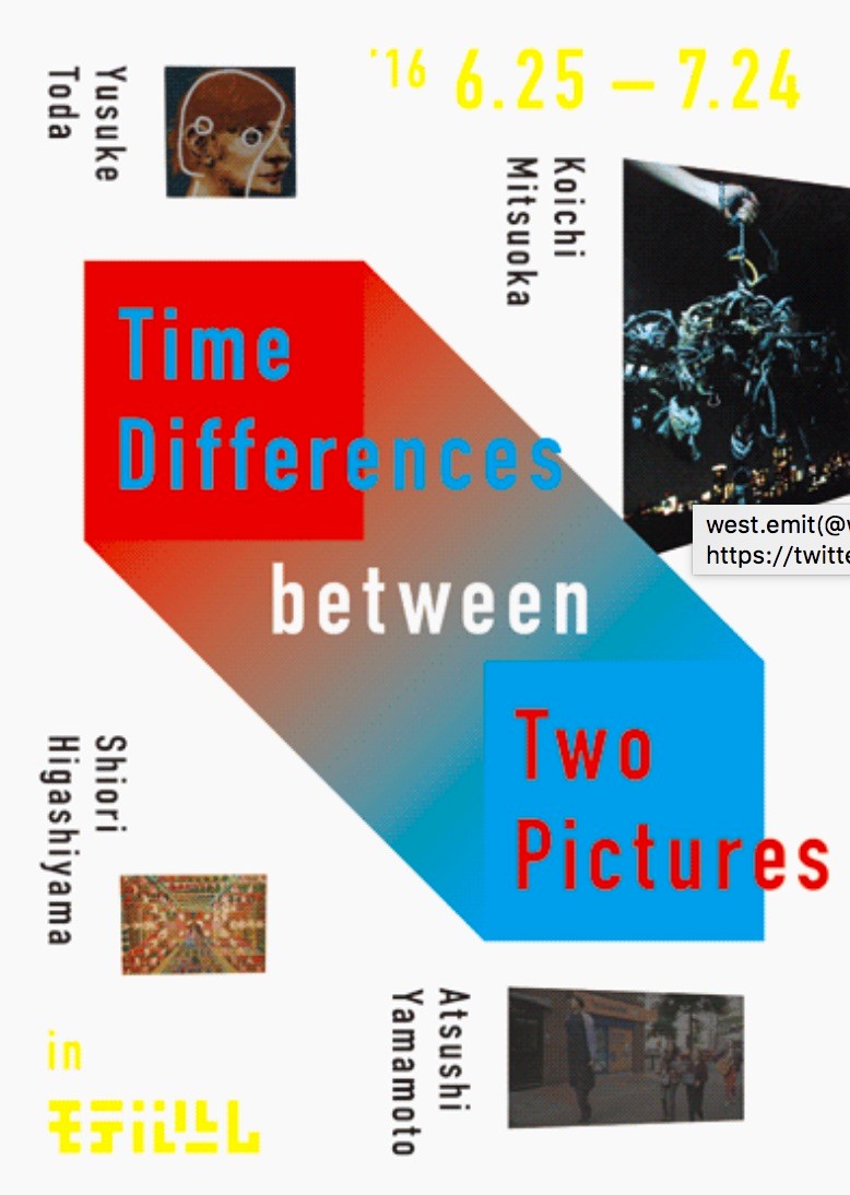 Time Differences Between Two Pictures （Model Room） ｜Tokyo Art Beat