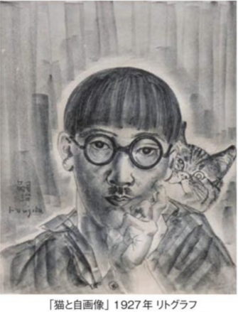 藤田嗣治★アート★ 藤田嗣治画集 1・2 Leonard-Tsuguharu Foujita Volume 1・2