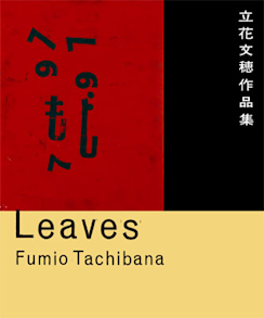 閉館】佐賀町アーカイブ｜Tokyo Art Beat