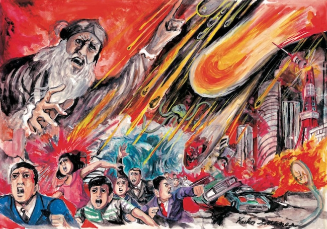 五月女ケイ子の逆襲 - ケイ子の裏博覧会 -」 （PARCO MUSEUM TOKYO