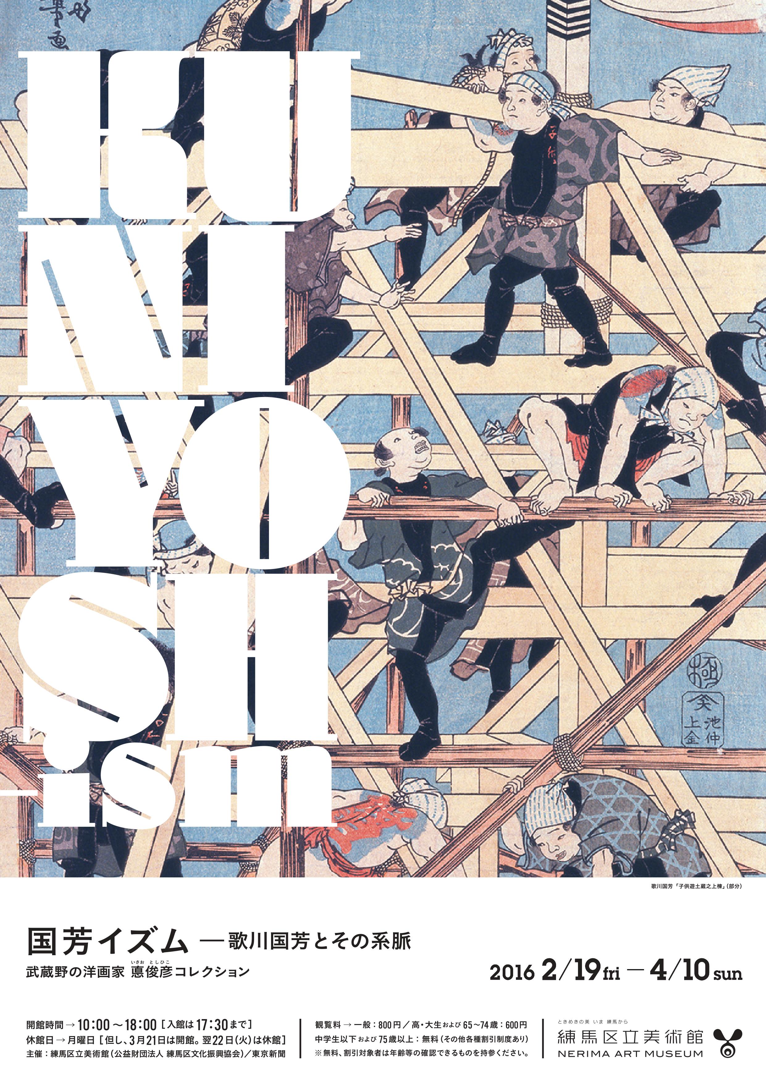 悳 俊彦さんの絵 橋 油彩画 悳 俊彦さんの絵 橋 油彩画 Yahoo!オークション -「悳俊彦」の