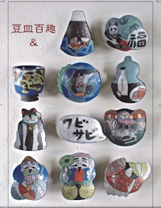 志村観行 ロボット 怪獣 飾り皿 志村観行 ロボット 怪獣 飾り皿 美術品・アンティーク・コレクション