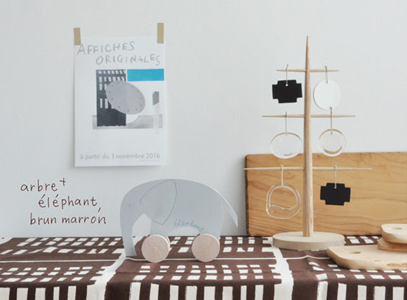 堀井和子 「arbre + elephant, brun marron - 小さいツリーとゾウと