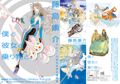 2016_EC9E?w=244&h=304&q=100