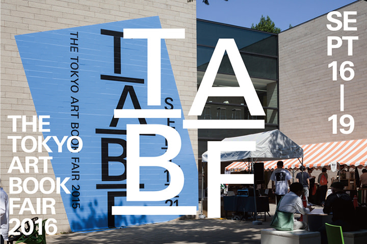 TOKYO ART BOOK FAIR 2016」 （京都芸術大学・東北芸術工科大学