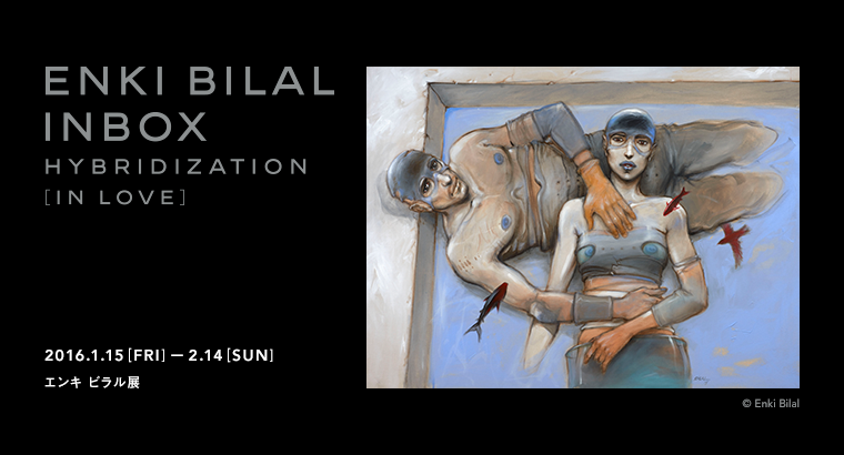 漫画 ENKI BILAL INBOX HYBRIDIZATION[IN LOVE］