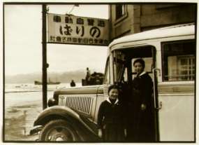 Prelude_mkii 佐渡万華鏡　1917〜1945 近藤福雄写真集 Prelude_mkii様専用 佐渡万華鏡 1917〜1945 近藤福雄写真集