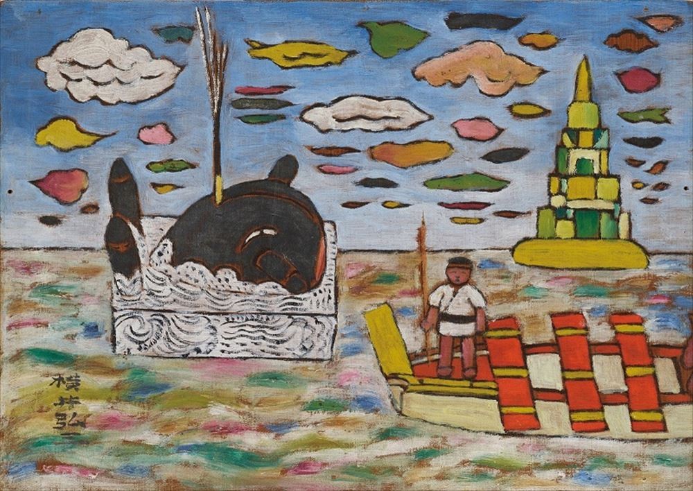 現代日本美術展  作品集 図録 アサヒ画廊発行 1976 サンパウロ美術館 希少 現代日本美術展 作品集 図録 アサヒ画廊発行 1976 サンパウロ