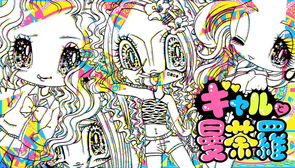 2017_07EE?w=1200