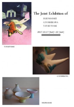 駒崎浩代 福留鉄夫 ヨシカワゴエモン 3人展 Dazzle Tokyo Art Beat