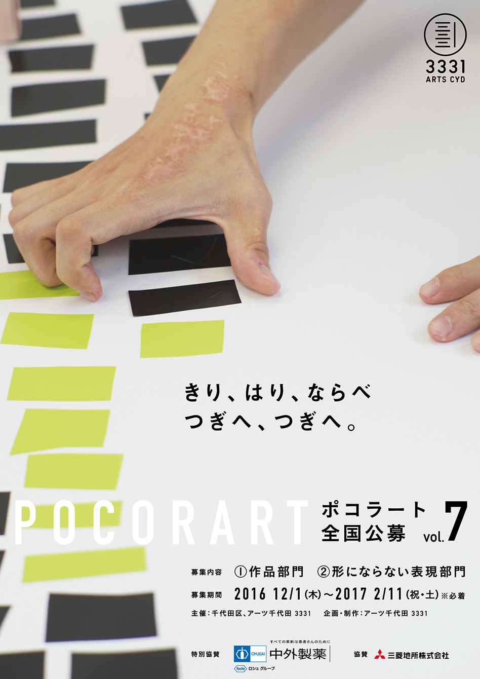公募展入選作家による現代アート作品　Gold Heart No.1 公募展入選作家による現代アート作品 Gold Heart No.1