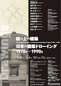 2017_1BE2?w=244&h=304&q=100