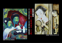 抒情の画家 佐熊桂一郎・古茂田杏子 二人展」 （羽黒洞） ｜Tokyo Art Beat