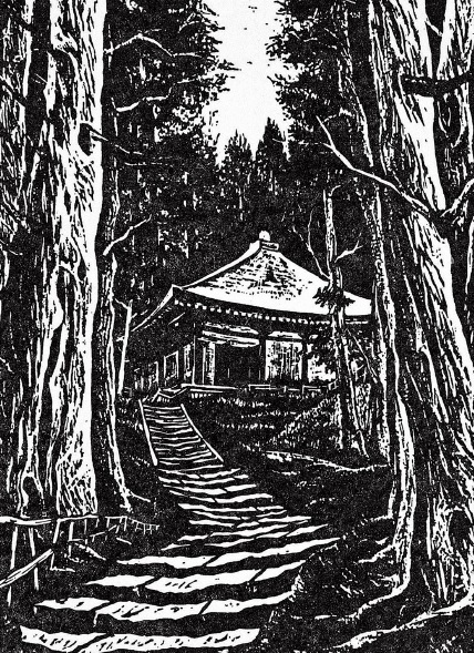 坂田燦の版画でめぐる『おくのほそ道』」展 （渋谷区立松濤美術館