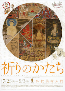 2017_36CD?w=244&h=304&q=100