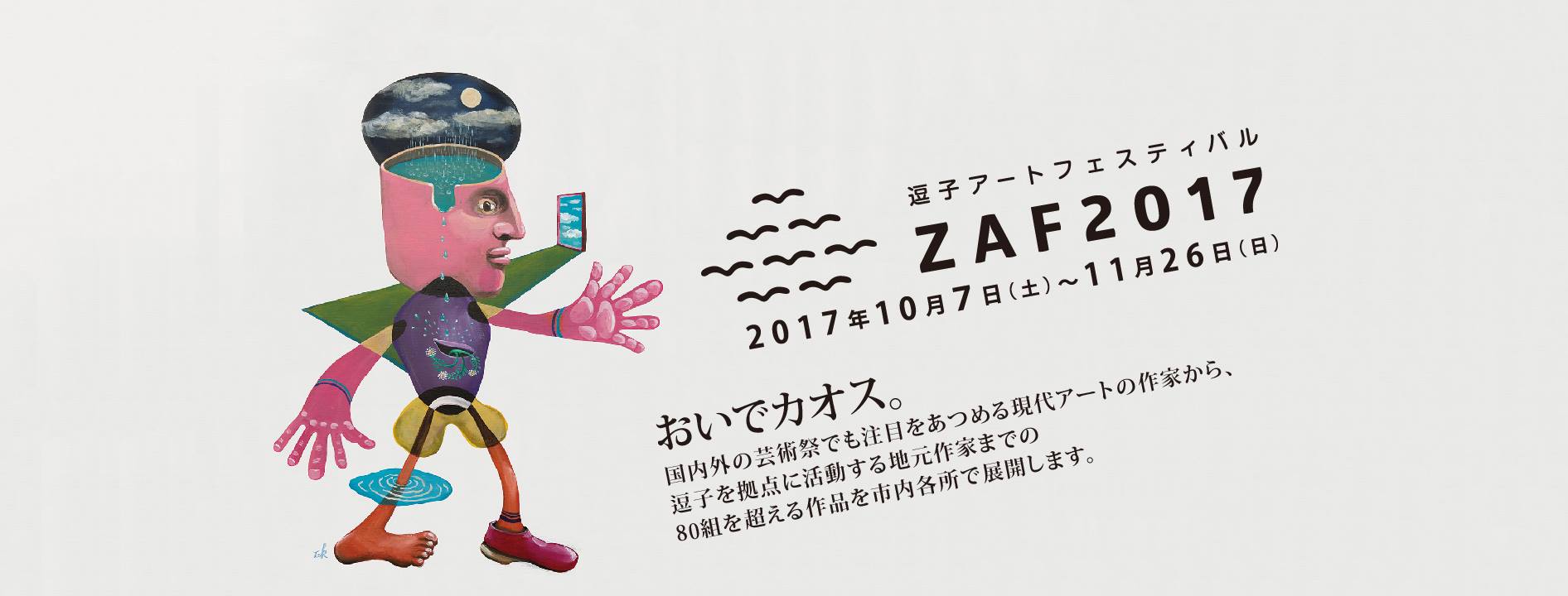パステルアートフェスティバル！ Amazon.co.jp: パステルアート ひまわり畑と夏の虹空 パステル画