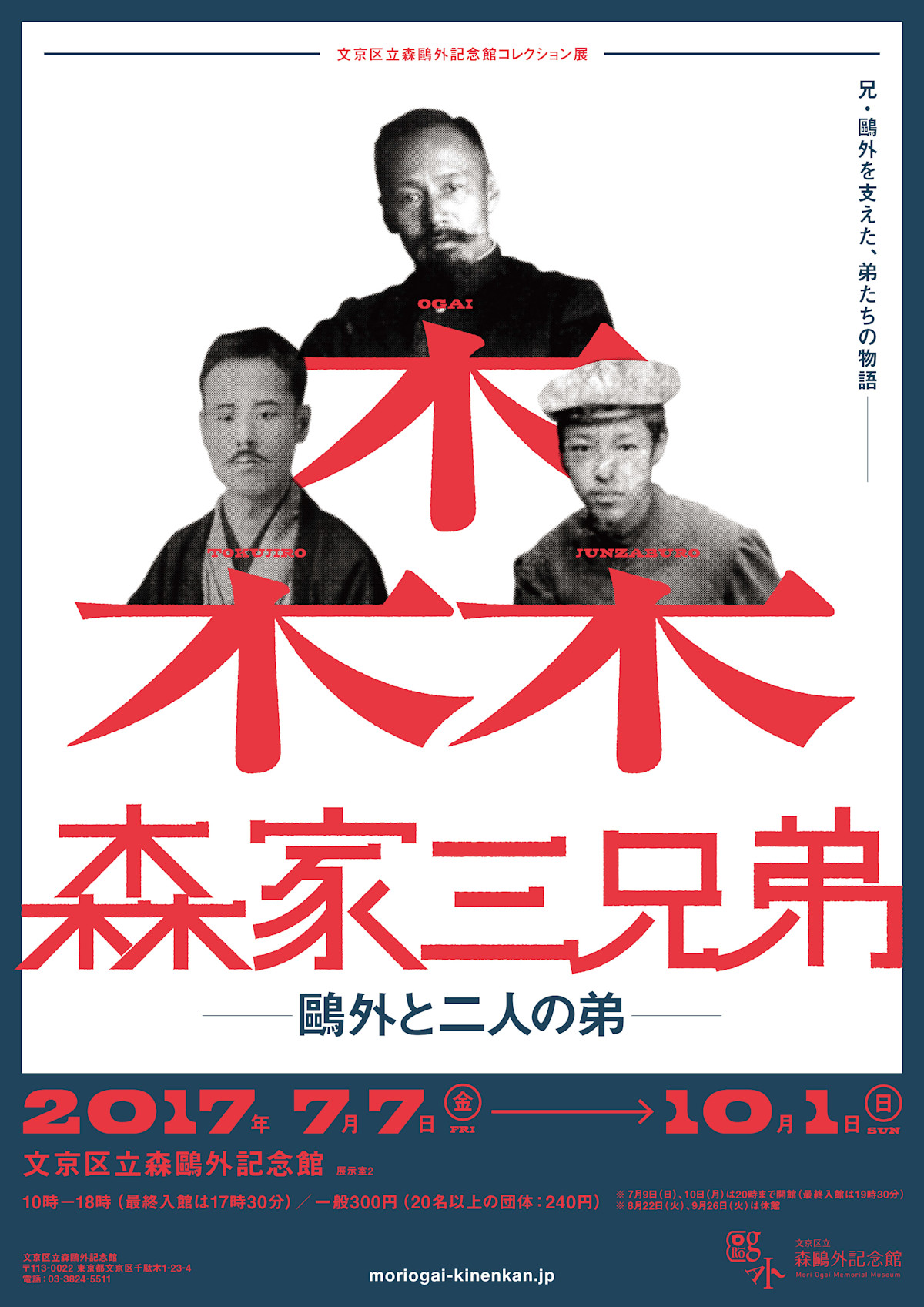 【中古】 告白の文学 森鴎外から三島由紀夫まで/鳥影社/伊藤氏貴 中古】 告白の文学 森鴎外から三島由紀夫まで/鳥影社/伊藤氏貴