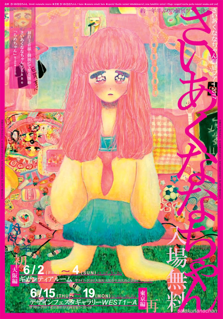 2017_5148?w=784&h=640&q=100