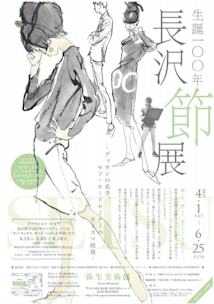 2017_6933?w=244&h=304&q=100