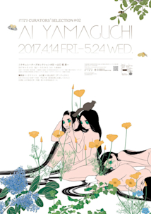 2017_7EA5?w=244&h=304&q=100