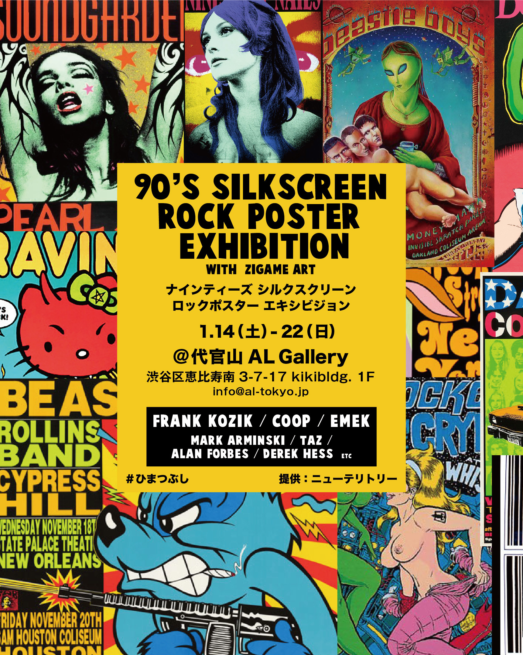 90'S SILK SCREEN ROCK POSTER EXHIBITION WITH ZIGAME ART （AL