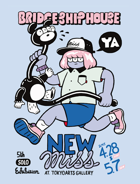 BRIDGE SHIP HOUSE 「NEW MISS」 （東京アーツギャラリー） ｜Tokyo