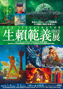 2017_908B?w=244&h=304&q=100