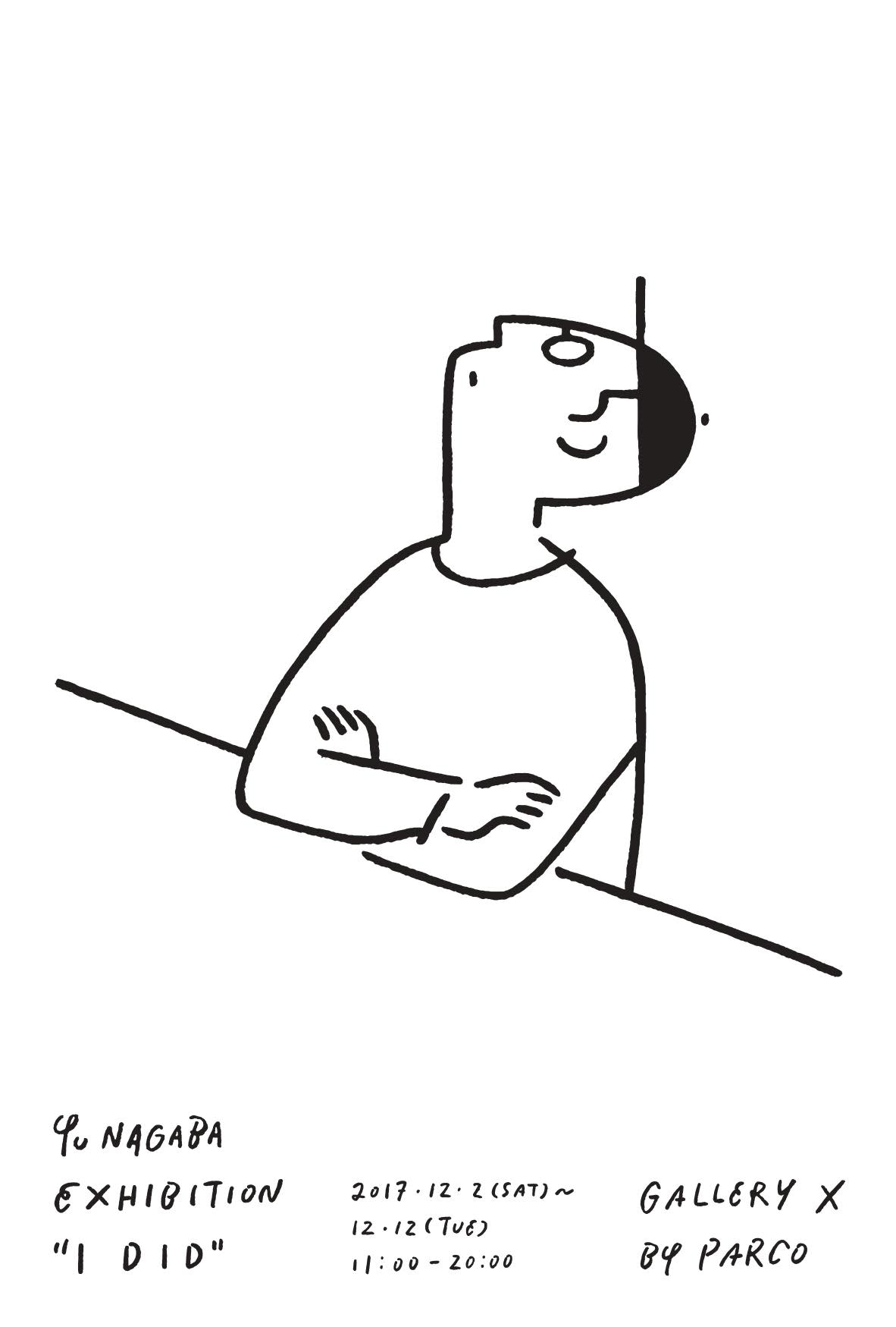 I DRAW 長場雄画集 2017_AB4B?w=1200