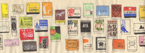 平野恵理子「捨てられなかった小さなものたち」 （スペース・ユイ