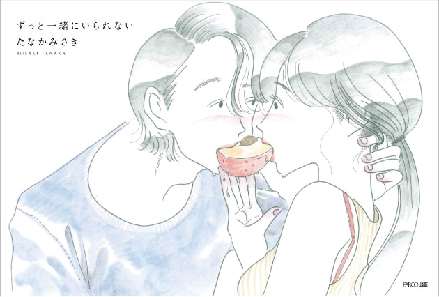 【展示会限定】たなかみさき 『プライベートジェットストリッパー展』 B2ポスター 2017_E1EA?w=1200