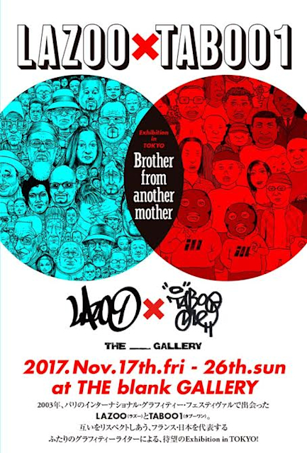 2017_EB16?w=784&h=640&q=100