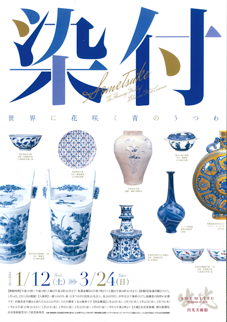 2018_0256?w=784&h=640&q=100