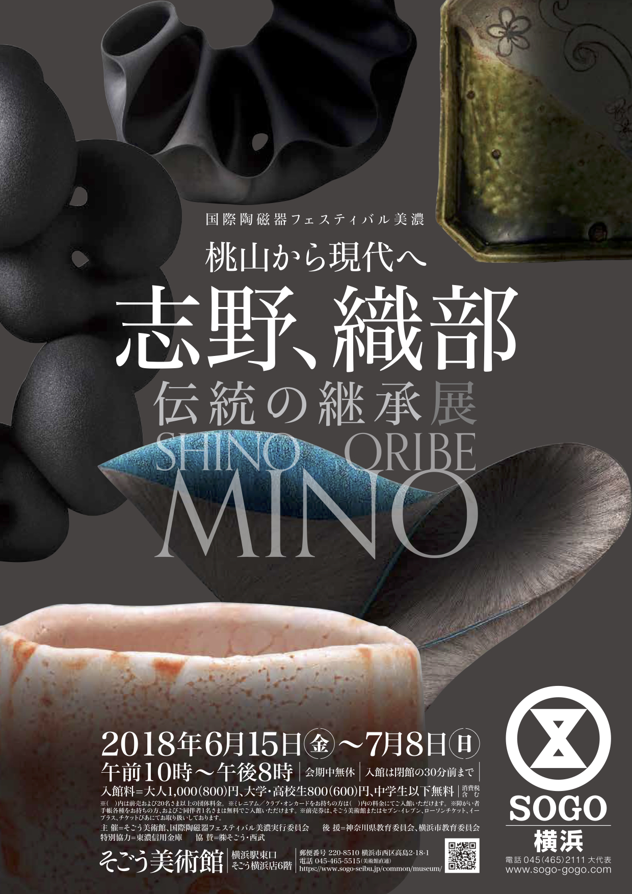 現代美濃陶芸【塚本治彦】志野花生 共箱 書状 略歴付 三越個展出品作 花器 花瓶 国際陶磁器フェスティバル美濃 桃山から現代へ 志野、織部 伝統の継承