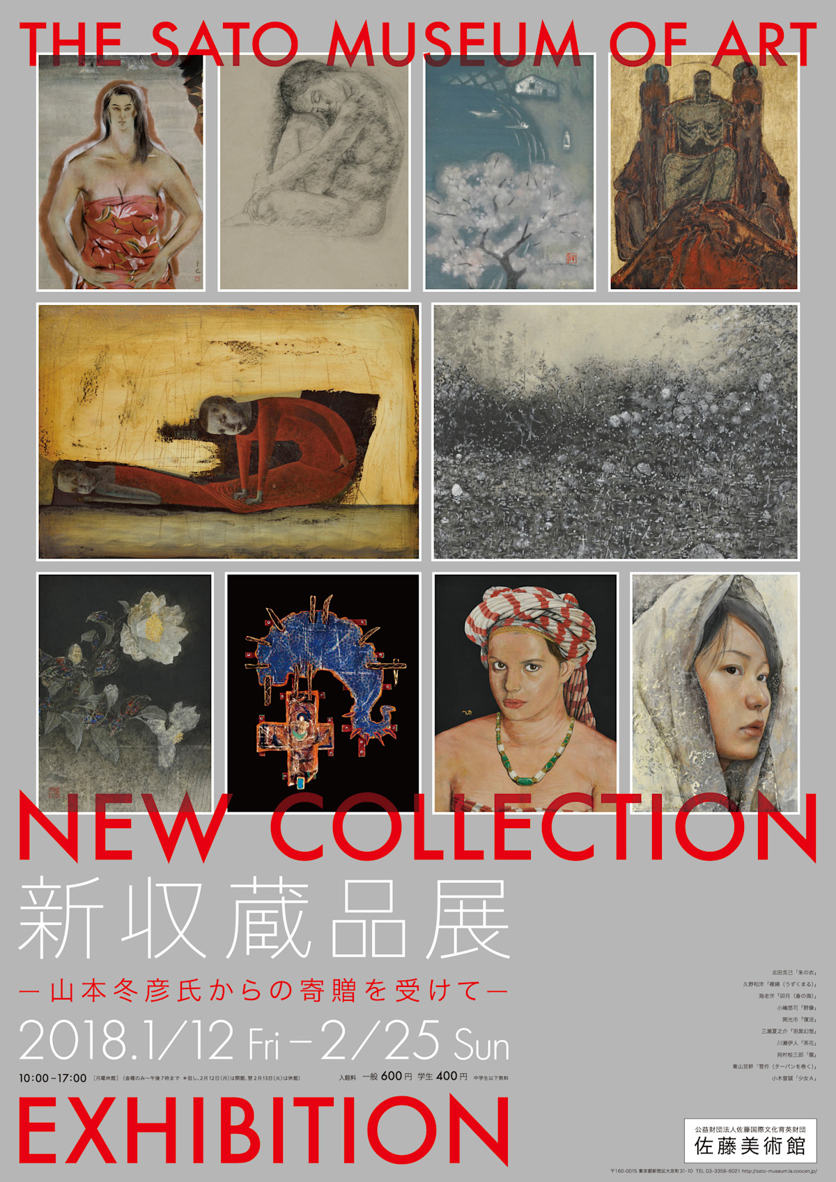 セール終了【内山田画廊 謹製】かぼす。　現代アート　投資　コレクションに 2018_03E0?w=1200