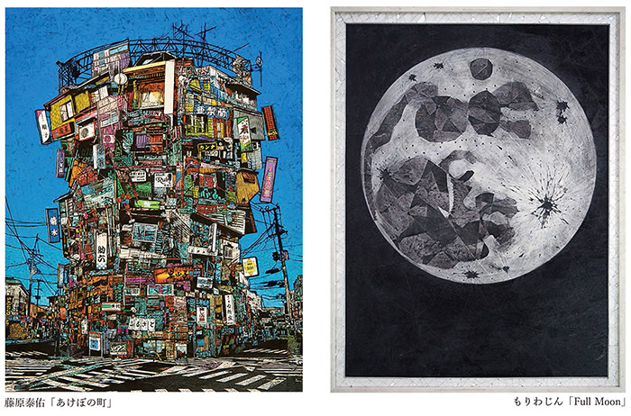 藤原泰佑■遠い記憶 *2013年、銀座かわうそ画廊出品作品 2018_04AF?w=1200