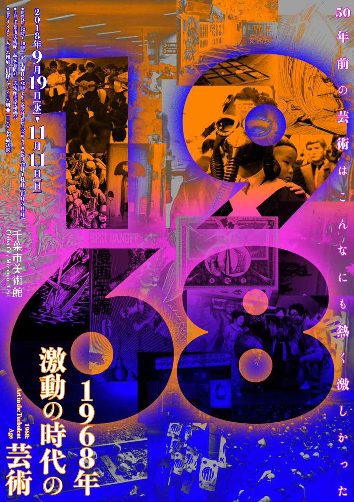 洋書◆現代美術 画集 作品写真集 1918-1939年 本 激動の20年代 洋書◇現代美術 画集 作品写真集 1918-1939年 本 激動の20年代