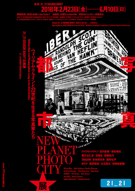 2018_0E40?w=784&h=640&q=100