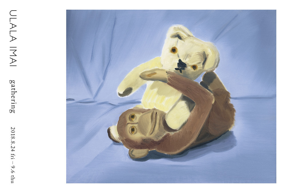 サイン入り　ULALA IMAI 「gathering」 1st edition Ulala Imai “Gathering” （Nidi Gallery） ｜Tokyo Art Beat