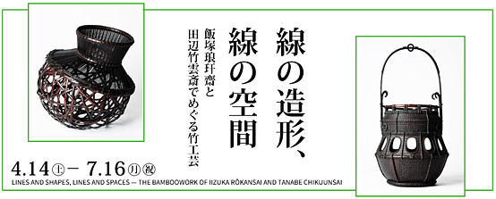 現代芸術　時空連続体仮説 作品解説】ウンベルト・ボッチョーニ「空間における連続性の唯一の形態