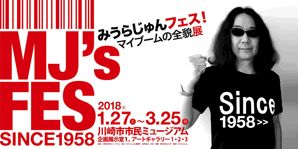 グランドセール 漫画 2018_352F?w=1200 タレント・お笑い芸人